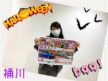 ハロウィーンフェア今週末まで！