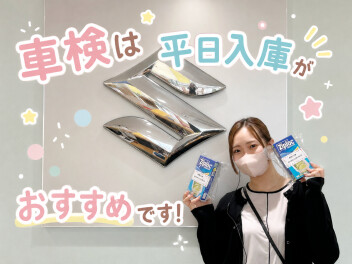平日の車検入庫おすすめです！★