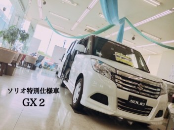 ソリオＧＸ展示車あります！！