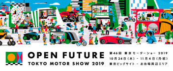 ！！東京モーターショー2019開催！！