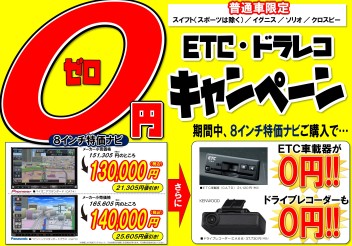 営業再開のお知らせ！！