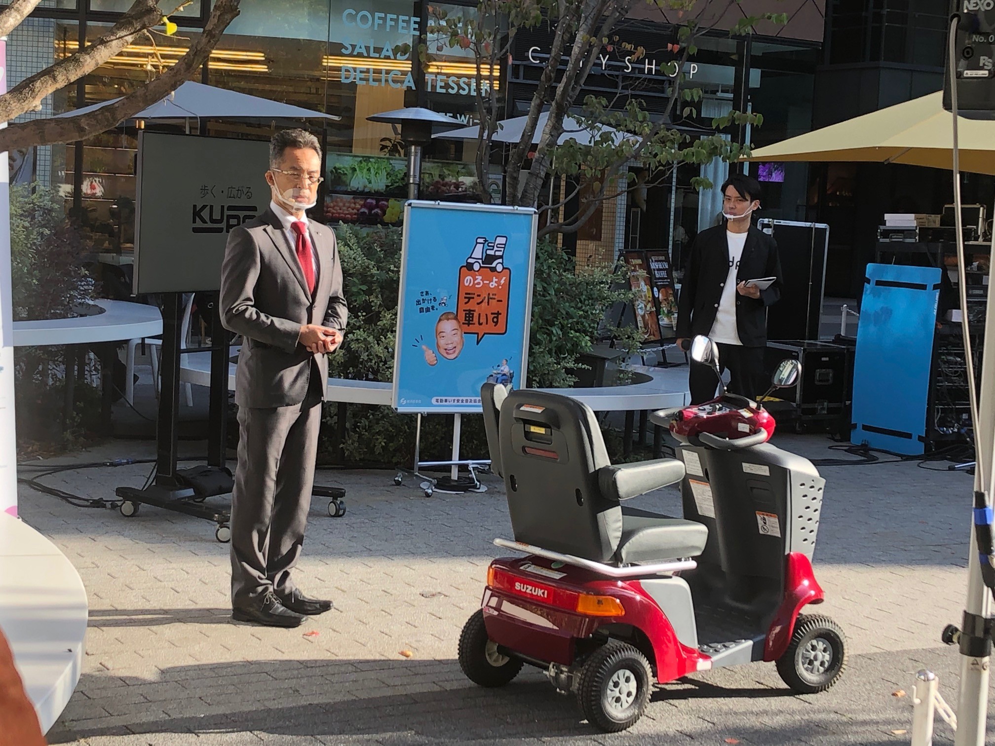 株式会社スズキ自販東京 電動車両グループ