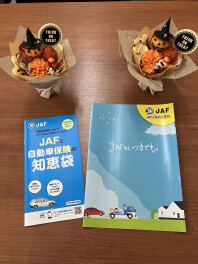 JAFってなにか知ってますか??