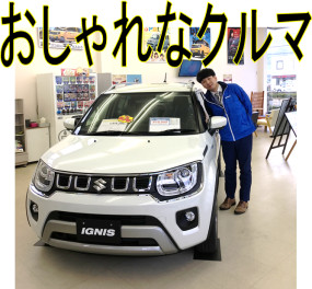 ！！展示車のご紹介！！