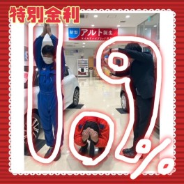 大切なお知らせが・・・・