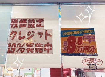 初売りでのたくさんのご来店ありがとうございました！