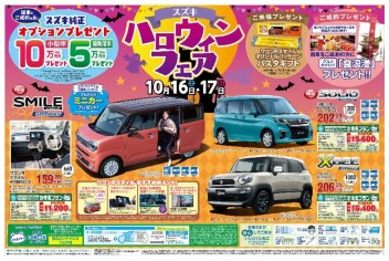 便利なスマートキー 電池切れたらエンジン始動できない その他 お店ブログ 株式会社スズキ自販山口 スズキアリーナ徳山 便利なスマートキー 電池切れたらエンジン始動できない その他 お店ブログ 株式会社スズキ自販山口 スズキアリーナ徳山