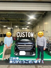 ご納車ありがとうございます