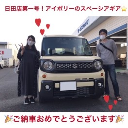 ☆Ｉ　様ご納車おめでとうございます☆