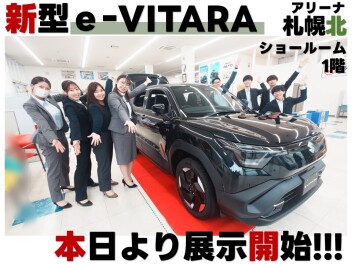 待望【新型ｅビターラ】展示会 開催中!!!