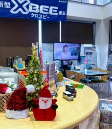 年末年始　冬季休暇のおしらせ