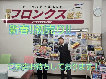 ２０２４年もありがとうございました