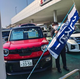 キャンペーン終了まであと少し！