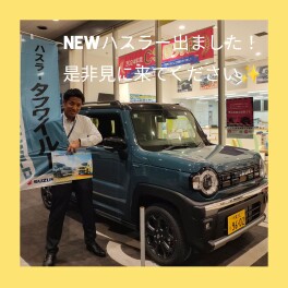 NEWハスラー出ました！！！！