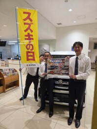 秋の大商談会を開催します！！！