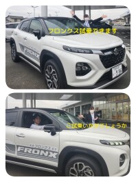 秋の大試乗会はじまります！！