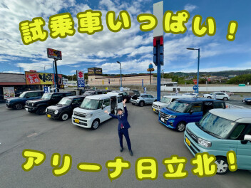 【スズキの日】11月8日と9日はスズキの日‼