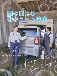 雨の日に！撥水コート洗車いかがですか(ﾟ▽ﾟ*)