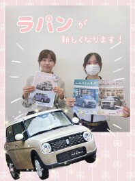 かわいいだけじゃない！進化したラパン！