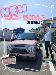 NEWラパン・ラパンLC発売しました！