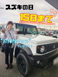 １５日まで！！((( ( ⊃・ω・)つ