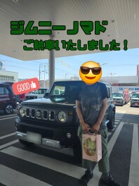 ジムニーノマドご納車いたしました☆彡