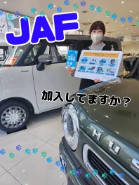 ＪＡＦと自動車保険の違いってなあに？