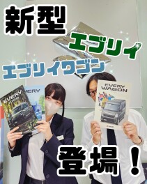 ブラック内装？！　新型エブリイ・エブリイワゴン登場
