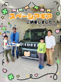 スペーシアギアご納車いたしました～！