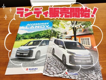 ⊹₊⟡⋆本日よりランディ発売開始⊹₊⟡⋆