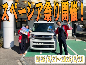 県下統一‼️スペーシア祭り‼️