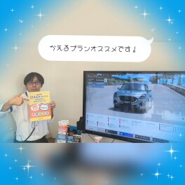 今週はー？