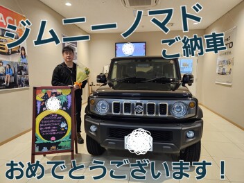 ジムニーノマドご納車おめでとうございます！！