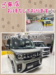 展示車追加きたーー(∩ﾟ∀ﾟ)∩