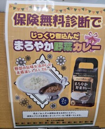 SUZUKI保険診断