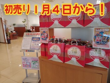本日、年内営業最終日でした！