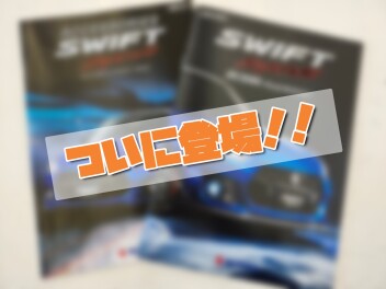 【必見】ついについについに！！【待ってた】