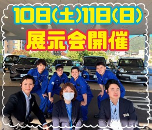 おススメの車は・・・？