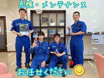 購入後も安心！アフターフォローお任せください！