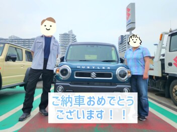 ご納車ありがとうございました！