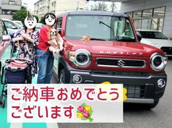 ご納車ありがとうございました！！！