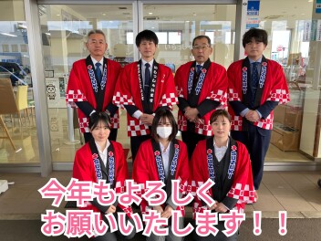 あけましておめでとうございます！本年もよろしくお願いいたします！！