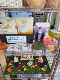 秋の模様替え