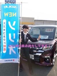 展示会のお知らせ