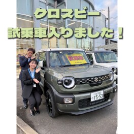 クロスビー試乗車はいりました！！