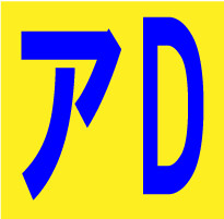 新型フロンクス、いよいよ日本へ！