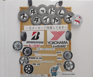 スタッドレスタイヤ販売中！！