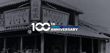 感謝の100周年