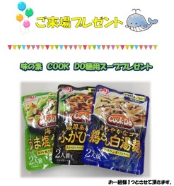 ★７月１０・１１・１２日はスズキの日★