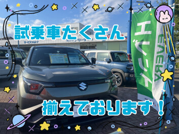 週末は龍ケ崎へ！